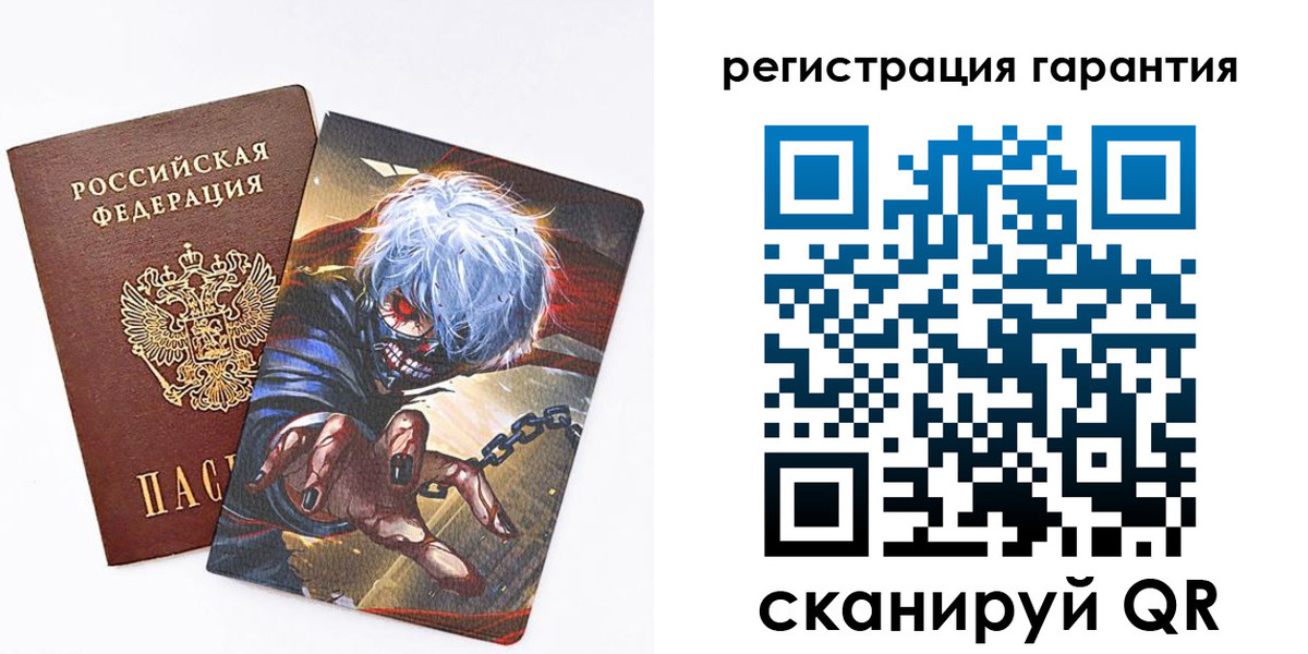 купить прописку в Усть-Лабинске